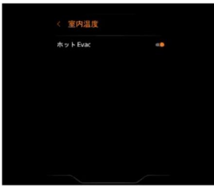 McLaren GT (2021) - 設定 - 1