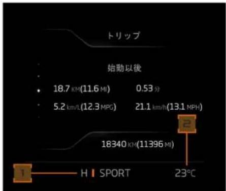 McLaren GT (2021) - 始動および走行 - 2