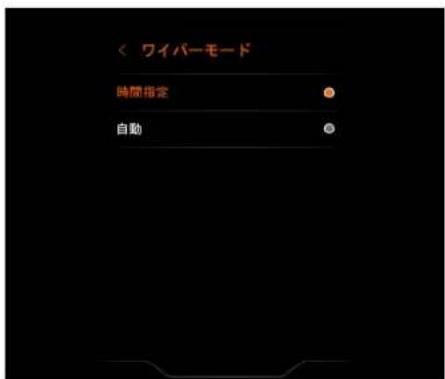 McLaren GT (2021) - リバース時の作動 - 3