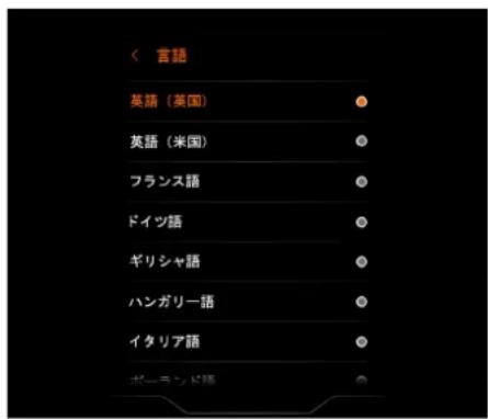 McLaren GT (2021) - 設定 - 1