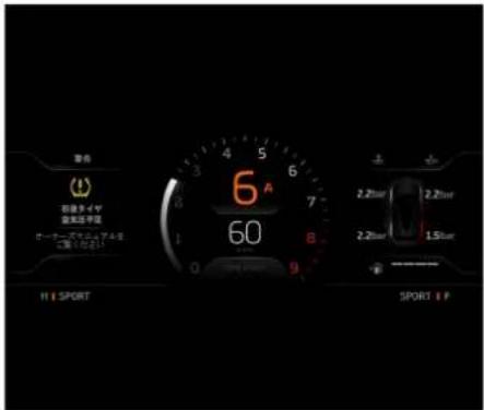 McLaren GT (2021) - 走行安全システム - 1
