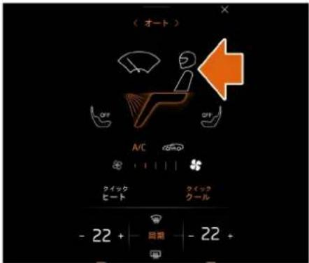 McLaren GT (2021) - クライメートコントロール - 2