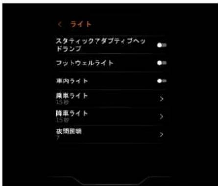 McLaren GT (2021) - 設定 - 2