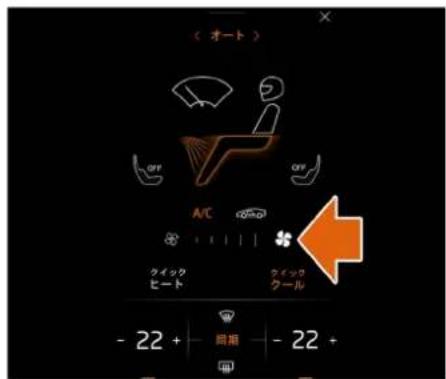 McLaren GT (2021) - クライメートコントロール - 1
