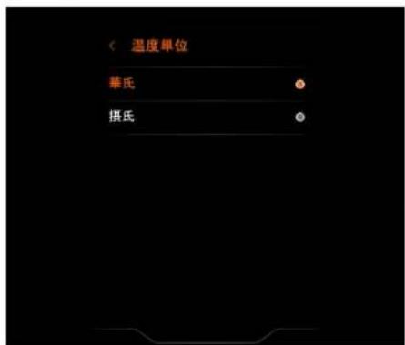 McLaren GT (2021) - 設定 - 1