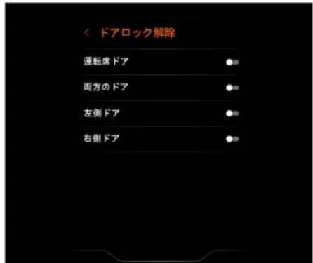 McLaren GT (2021) - 設定 - 2