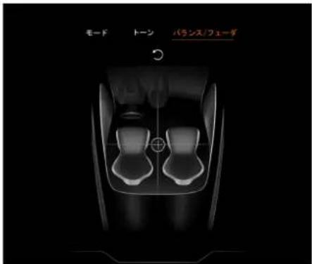 McLaren GT (2021) - 速度感応式音量 - 1