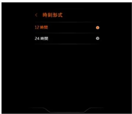 McLaren GT (2021) - 設定 - 2