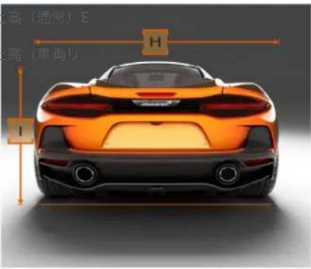 McLaren GT (2021) - 地上 - 1
