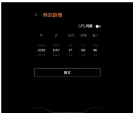 McLaren GT (2021) - 設定 - 1