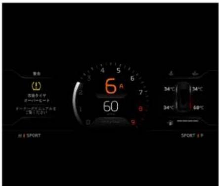 McLaren GT (2021) - タイヤ温度監視システムの動作 - 1