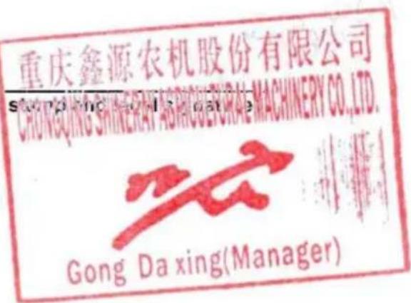 Vevor SRHX-50 - Person responsible for making this declaration - 1