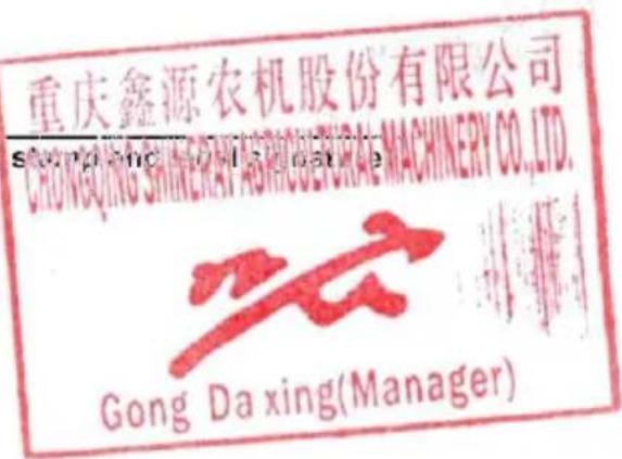 Vevor SRHX-50 - Person responsible for making this declaration - 1