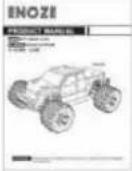 Vevor 9300E - PRÉFACE - 5