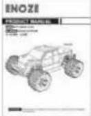 Vevor 9300E - VORWORT - 5