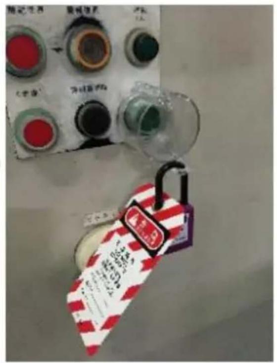 Vevor BD-X07-D41 - ZABLOKUJ TAGOUT - 1