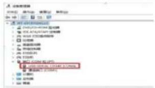 Vevor S3020 - (1). Install the driver - 1
