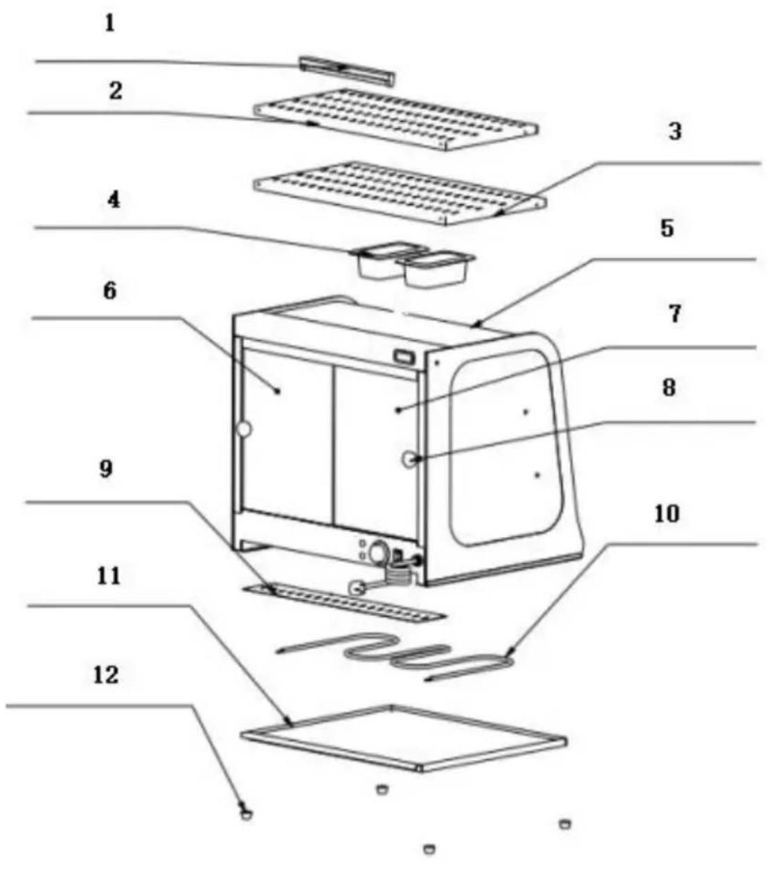 Vevor SC-F802 - Product structure diagram - 1