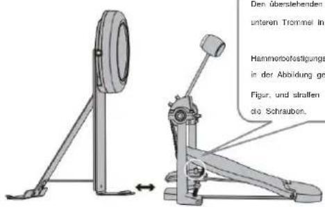 Vevor MD200E-P - Die Kick Drum wird mit der Stufenhammer - 1
