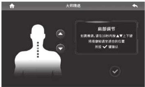 BLAUPUNKT BP-AMY015 - 手控器操作说明 - 6