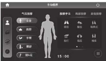 BLAUPUNKT BP-AMY015 - 手动模式说明 - 1