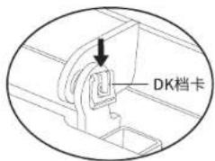 BLAUPUNKT BP-AMY015 - 安装按摩椅 - 6