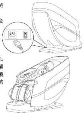 BLAUPUNKT BP-AMY015 - 切勿让儿童在设备上玩 - 4