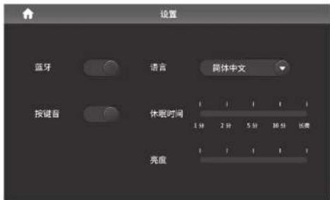 BLAUPUNKT BP-AMY015 - 设置说明 - 1