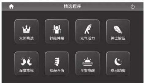 BLAUPUNKT BP-AMY015 - 手控器操作说明 - 3