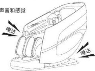 BLAUPUNKT BP-AMY015 - 使用中的异响 - 1