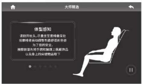 BLAUPUNKT BP-AMY015 - 手控器操作说明 - 5