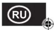 RUSSELL HOBBS Brontë Matte 26780-56 - ВАЖНЫЕ МЕРЫ ПРЕДОСТОРОЖНОСТИ - 1