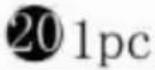 Vevor C250036D-01 - PARTS LIST - 24