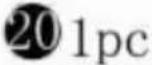 Vevor C250036D-01 - PARTS LIST - 24