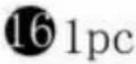 Vevor C250037D-01 - PARTS LIST - 18