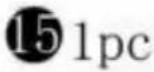 Vevor C250037D-01 - PARTS LIST - 16