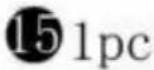 Vevor C250037D-01 - PARTS LIST - 18