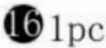 Vevor C250037D-01 - PARTS LIST - 20