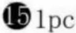 Vevor C250037D-01 - PARTS LIST - 17
