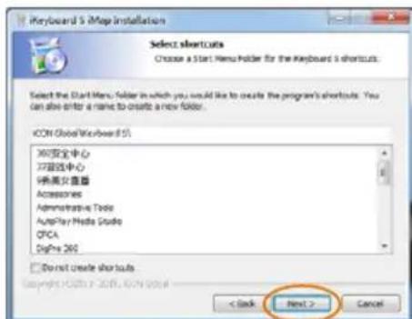 icon iKeyboard 3S - Installation d' iMap ^TM sur Windows - 4
