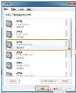 icon Utrack Live - 260