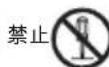 icon Apollo - 注意 - 4