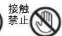 icon M1 - 注意 - 6