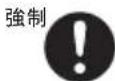 icon M1 - 注意 - 8