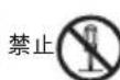 icon M1 - 注意 - 4