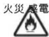 icon M1 - 注意 - 10