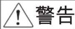 icon M1 - 注意 - 9