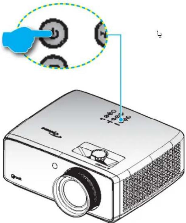OPTOMA UHZ58LV - راه اندازی و نصب - 12