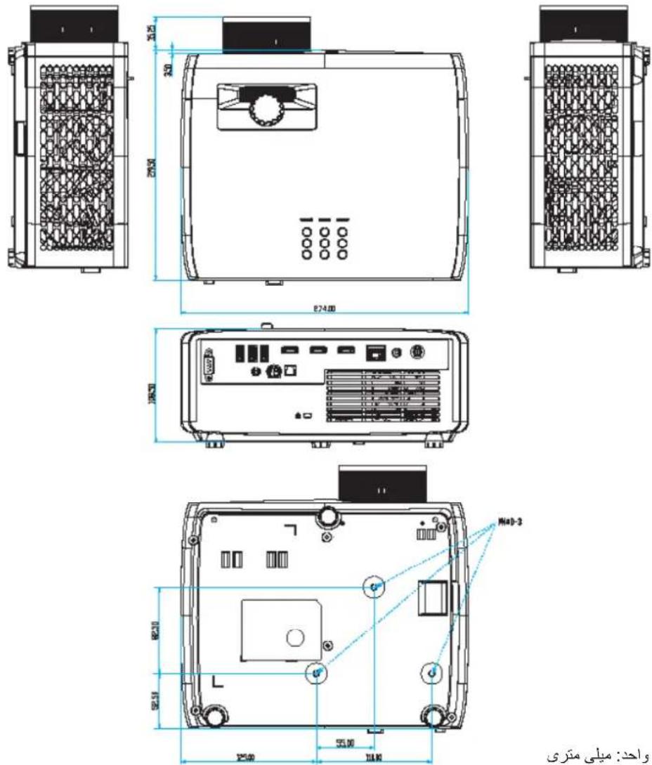 OPTOMA UHZ58LV - ابعاد پروزکتور و نصب س townى - 2