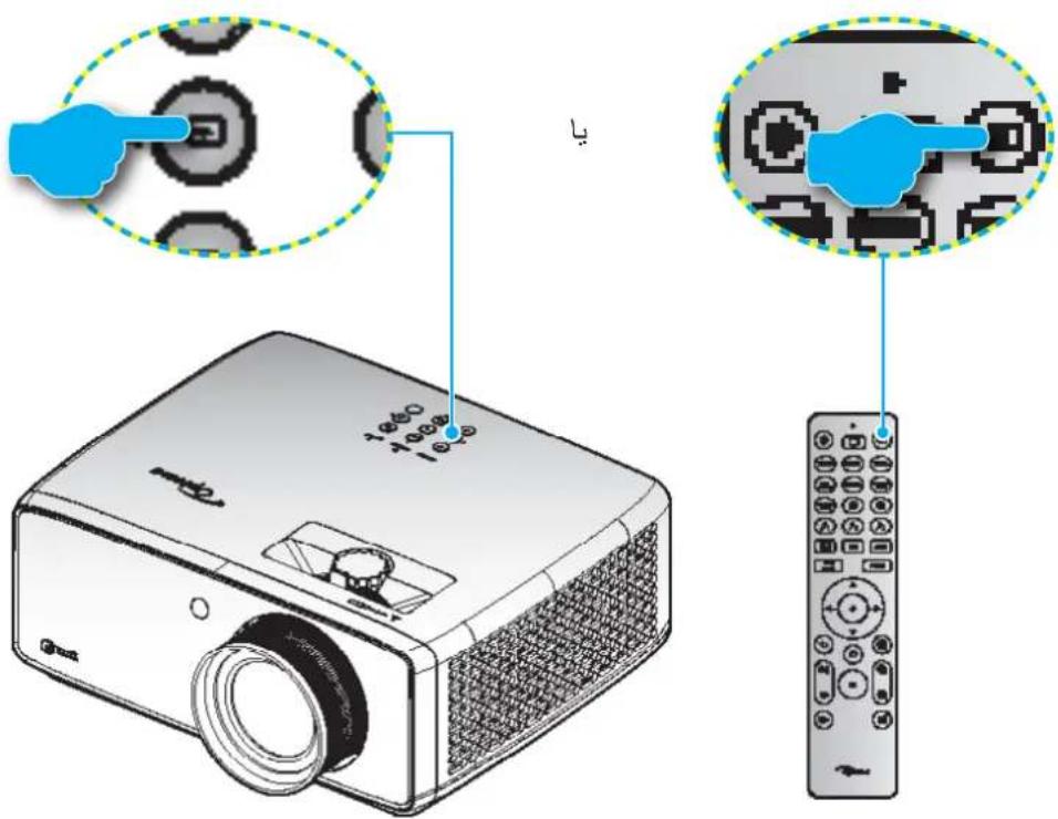 OPTOMA UHZ58LV - راه اندازی و نصب - 21